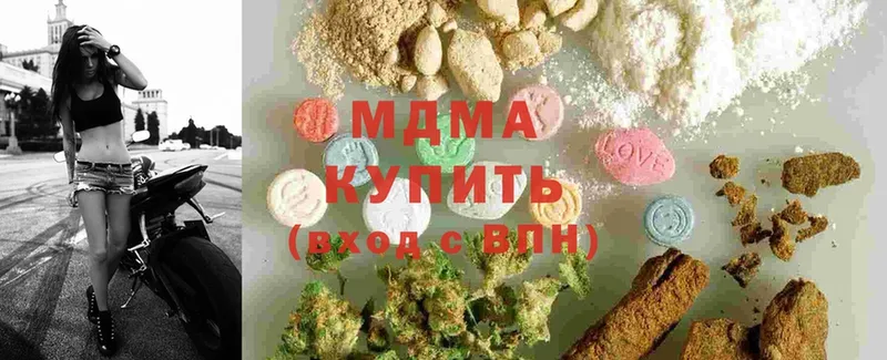 где купить наркотик  это Telegram  MDMA Molly  Солигалич 